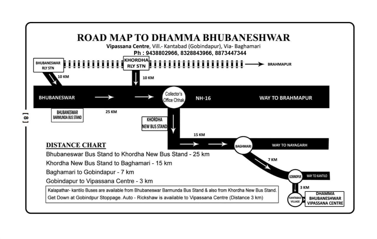 BhubaneshwarHowToReach